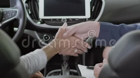 买车成功时人们握手买家出示钥匙视频的预览图