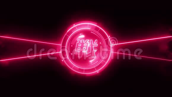 未来运动游戏循环动画对战背景雷达霓虹灯显示汉字打架日语let视频的预览图