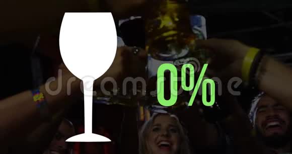 葡萄酒玻璃形状和增加百分比填充绿色视频的预览图