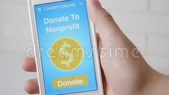 利用智能手机上的慈善应用程序向非营利组织提供在线捐款的人视频的预览图