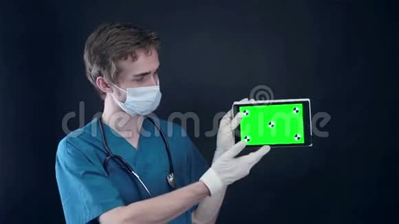 男医生手持显示数字平板带绿色屏幕视频的预览图