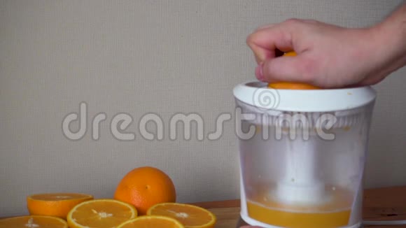 用电动榨汁机制作新鲜橙汁视频的预览图