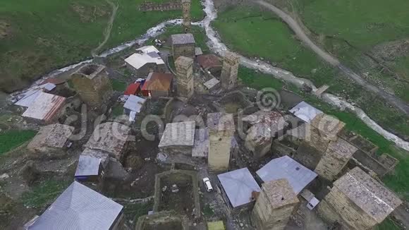 对乌什古利村进行空中调查乔治亚州斯瓦涅季的房屋和瞭望塔顶上视频的预览图