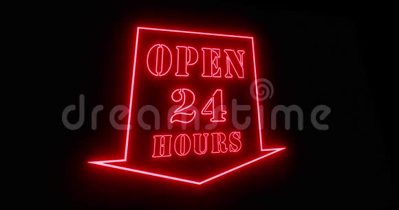 开放24小时标志显示业务可用支持欢迎4k视频的预览图
