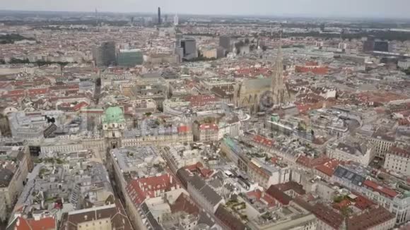 维也纳城市天际线航拍维也纳的空中景色奥地利维也纳大教堂和城市景观视频的预览图