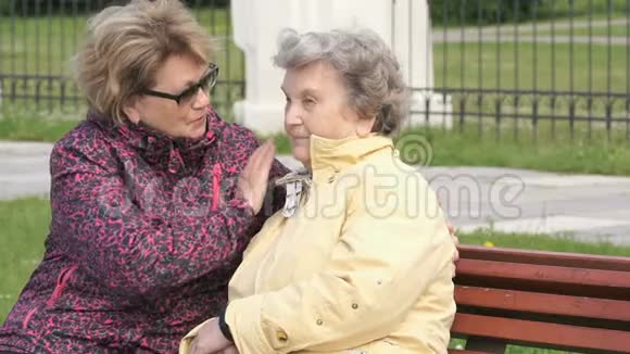 在户外的压力下女人可以给老女人舒缓压力视频的预览图