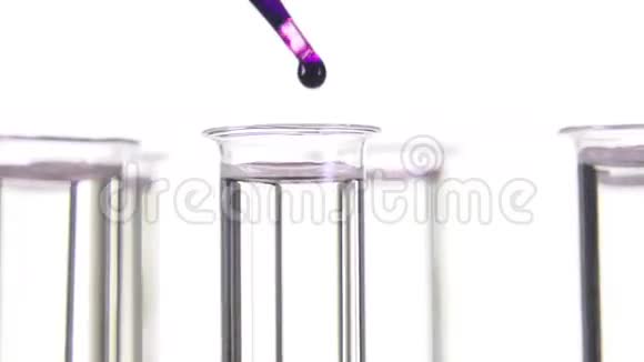 旋转试管中紫色染料滴管沉积视频的预览图