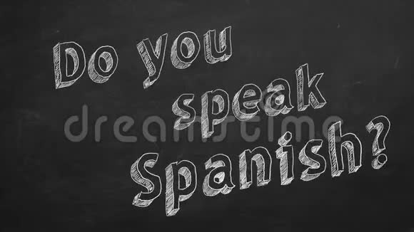 你会说西班牙语吗视频的预览图