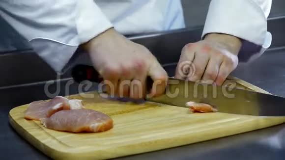 在木板上用刀切肉视频的预览图