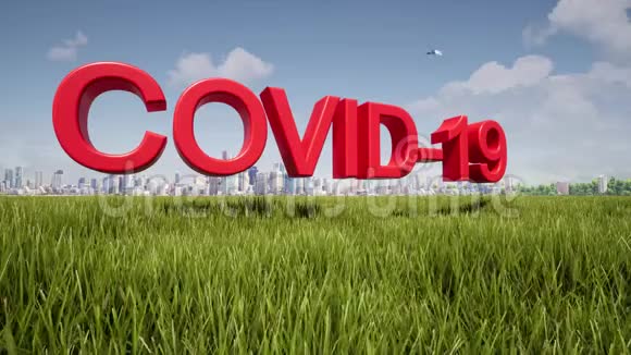绿草和城市COVID19背景下的冠状病毒铭文视频的预览图