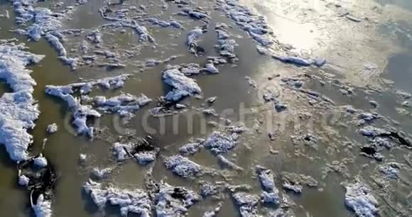 冰来到河岸视频的预览图