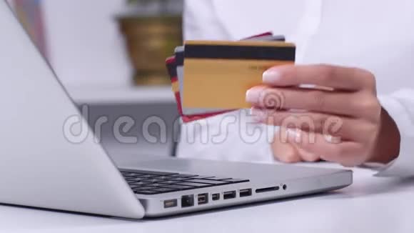 网上购物有许多不同的信用卡关门视频的预览图