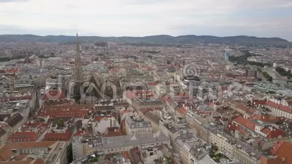 维也纳的历史观大教堂和城市景观城市维也纳奥地利维也纳城市天际线航拍视频的预览图