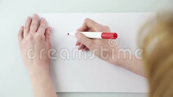 在白纸上手写我爱你视频的预览图