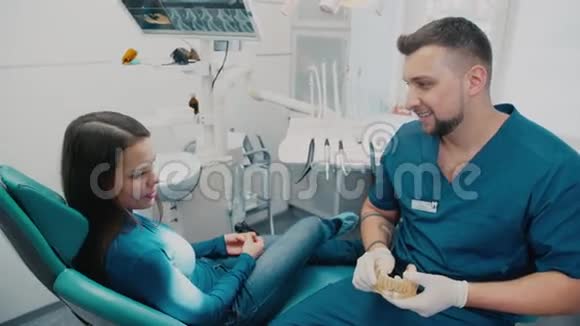 病人向牙医咨询牙齿的治疗方法视频的预览图