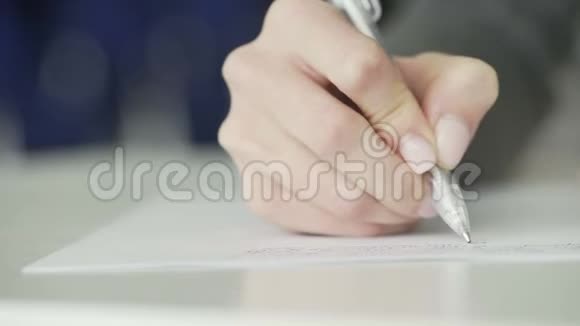 学生用钢笔书写视频的预览图