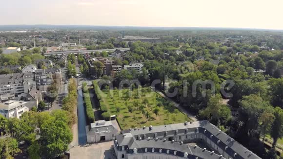 德国杜塞尔多夫城堡和公园下面视频的预览图