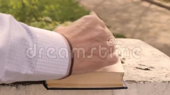 一个人翻阅一本书的书页特写视频的预览图