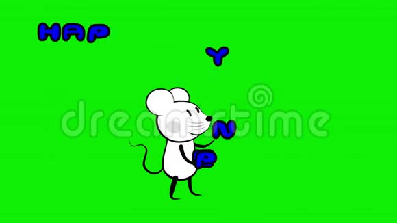 老鼠玩杂耍新年标志绿屏视频的预览图
