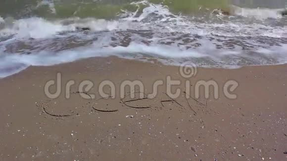 在沙滩上写字视频的预览图
