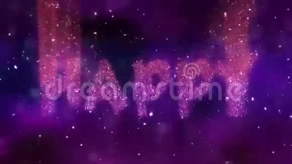 生日快乐循环视频视频的预览图