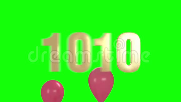 圣诞和新年快乐2020问候在绿色屏幕上与气球纸屑撕裂和下降动画4K3D视频的预览图