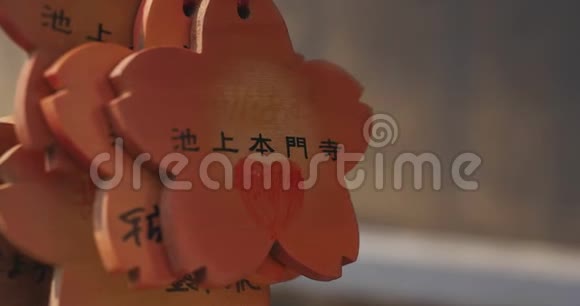 东京宜家鸿蒙寺的电动平板电脑特写视频的预览图
