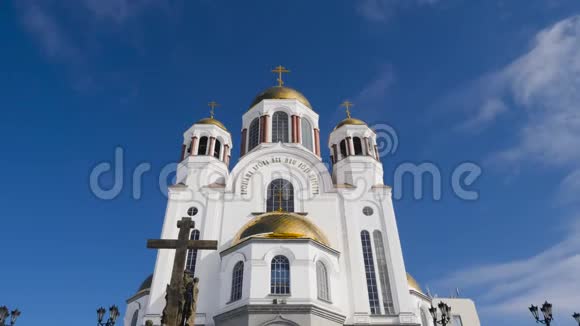 血的教堂早上在俄罗斯叶卡捷琳堡神庙冬天是血神庙帝国的死地视频的预览图