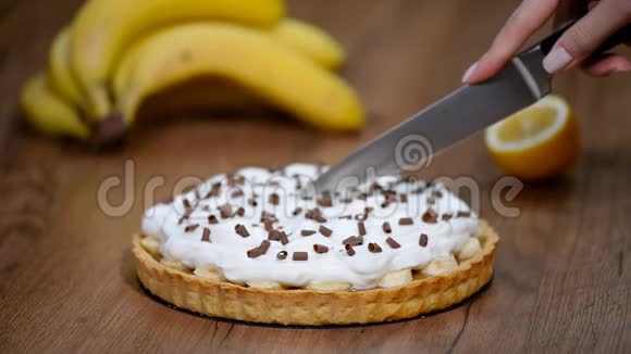 香蕉派鲜奶油巧克力切块的烤饼视频的预览图