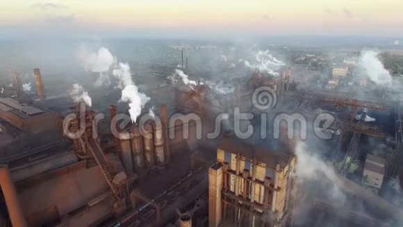 冶金厂的俯视图从工厂管道里冒出来的烟生态视频的预览图