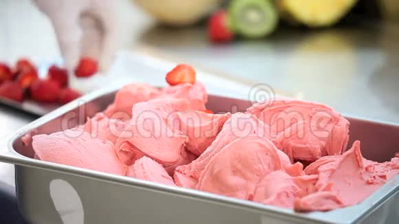 草莓冰淇淋专业手装饰视频的预览图