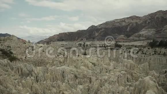 月亮谷拉巴斯玻利维亚视频的预览图