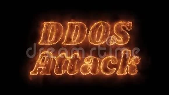 DDOS攻击字热动画燃烧现实火焰循环视频的预览图