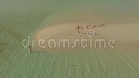 在菲律宾热带岛屿的白色海滩上放松的可爱旅行情侣的空中景观视频的预览图