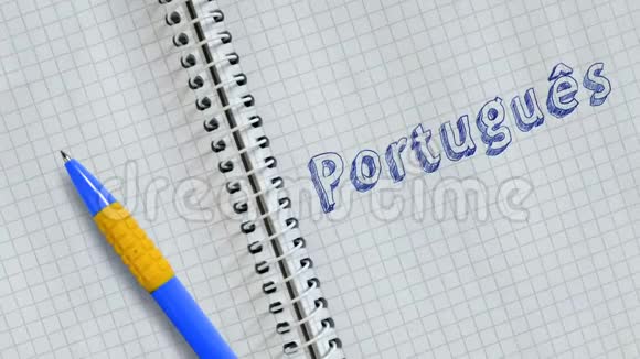 葡萄牙语学习概念视频的预览图