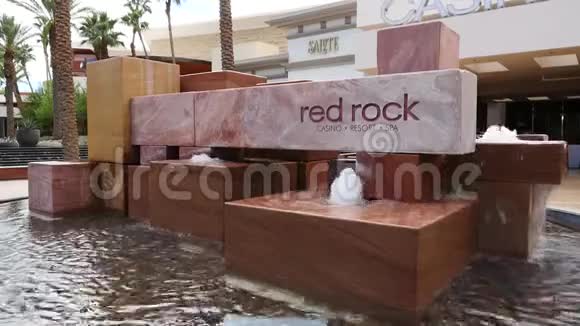 红岩赌场喷泉标牌视频的预览图