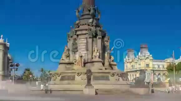 哥伦布纪念碑底部的时间推移超垂米拉多德科洛姆在巴塞罗那加泰罗尼亚西班牙视频的预览图