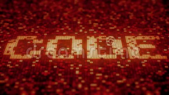 代码字是用红色计算机显示器上闪烁的十六进制符号制作的循环三维动画视频的预览图