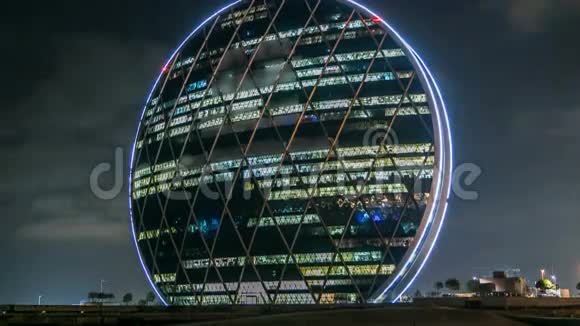 阿尔达尔总部大楼夜间延时是中东第一座类似的圆形建筑视频的预览图