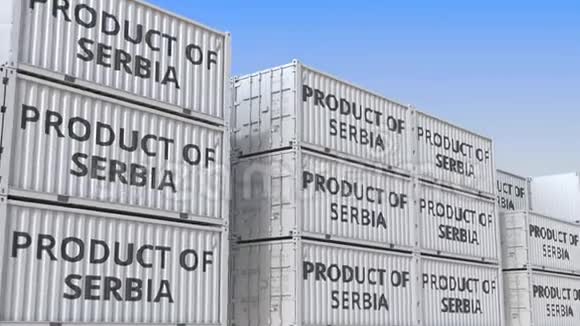 带有塞尔维亚文本产品的容器塞尔维亚进出口相关可循环3D动画视频的预览图