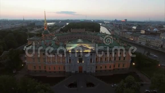 傍晚可鸟瞰圣彼得堡迈克尔城堡视频的预览图