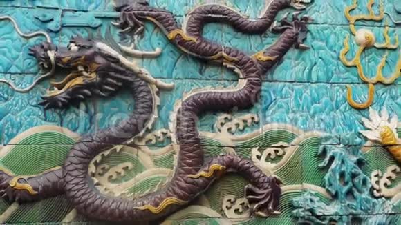 北京紫禁城九龙墙装饰细节慢动作视频的预览图