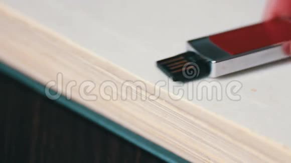 USB棒和新书页宏视频的预览图