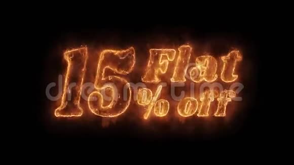 平15百分比的文字热动画燃烧现实火火火焰循环视频的预览图