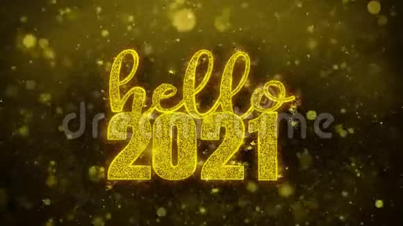你好2021年愿望文字关于金色闪光粒子动画视频的预览图