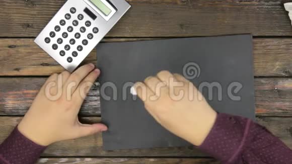 上景人用粉笔在黑板上写字视频的预览图