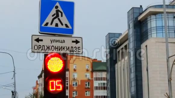 路标志和交通信号灯视频的预览图