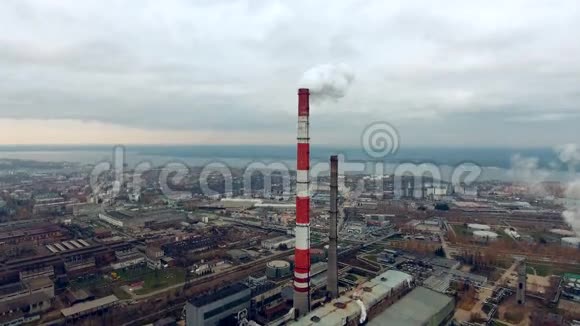 吸烟烟囱火力发电厂的管道从直升机无人驾驶飞机上看到的视频的预览图
