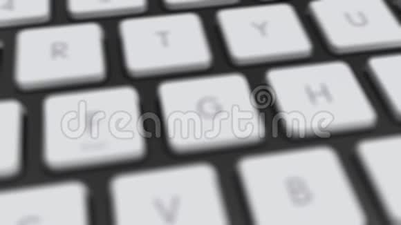 电脑键盘上的举报人钱按钮关键是压力视频的预览图