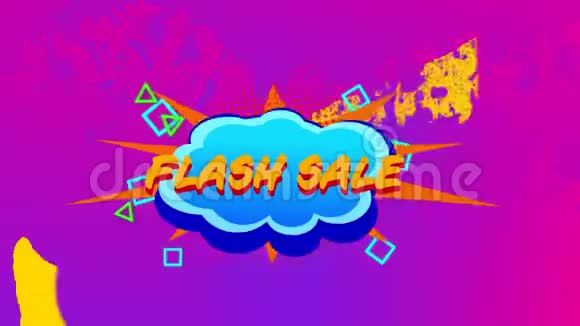云形横幅的Flash销售图形视频的预览图
